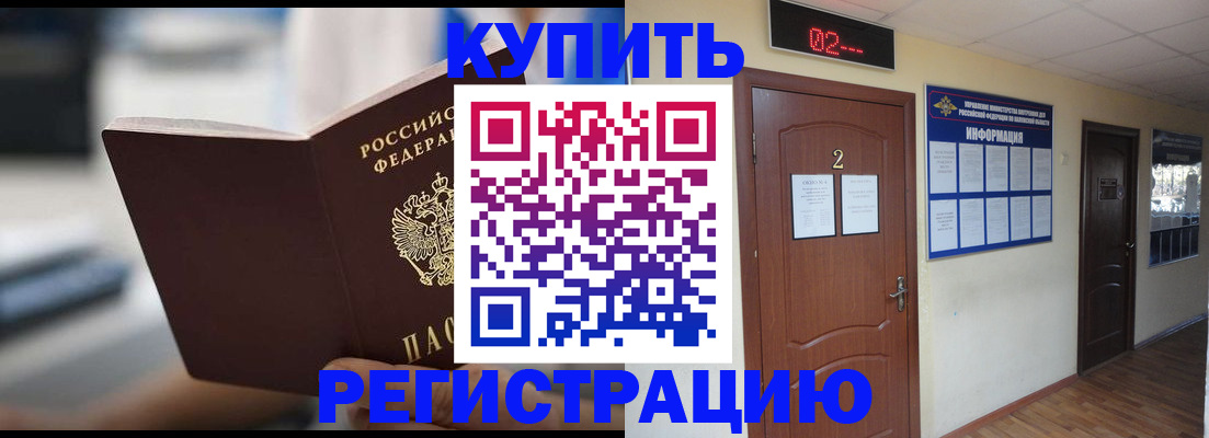 регистрация для школы в Георгиевске