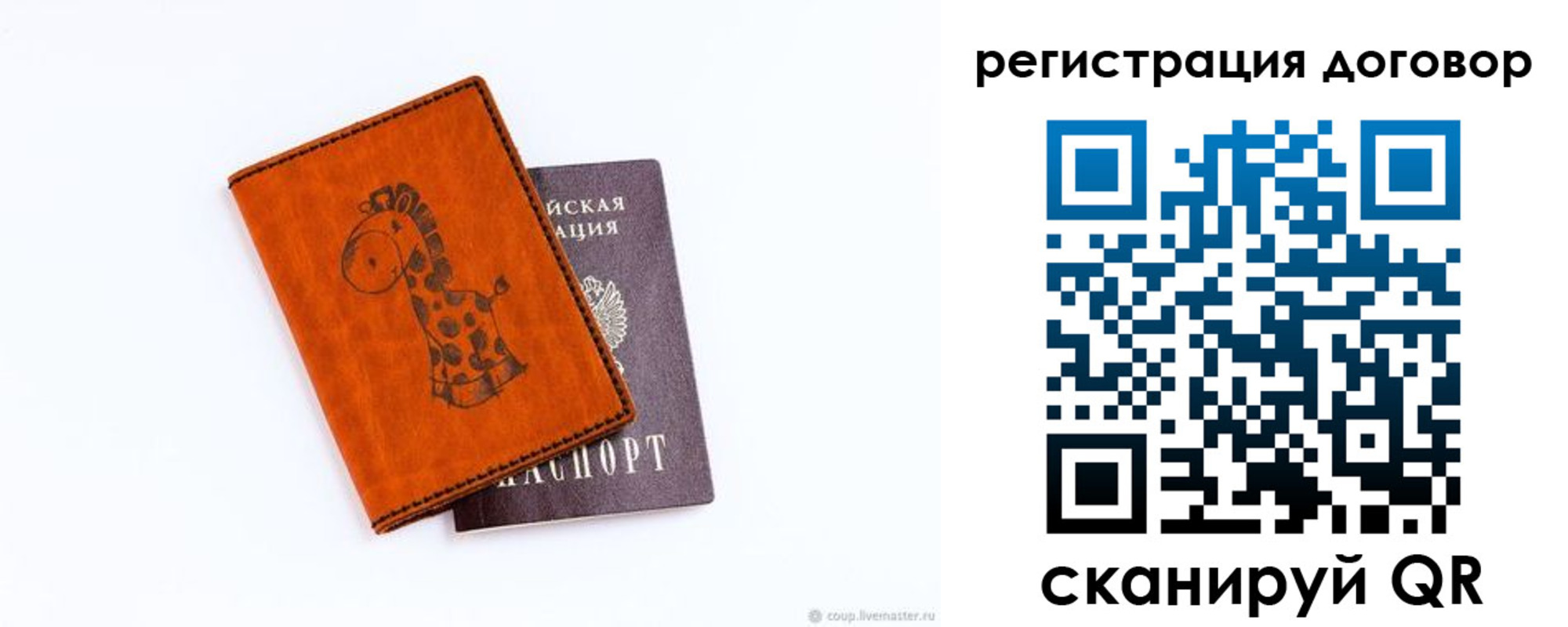 регистрация для школы в Георгиевске