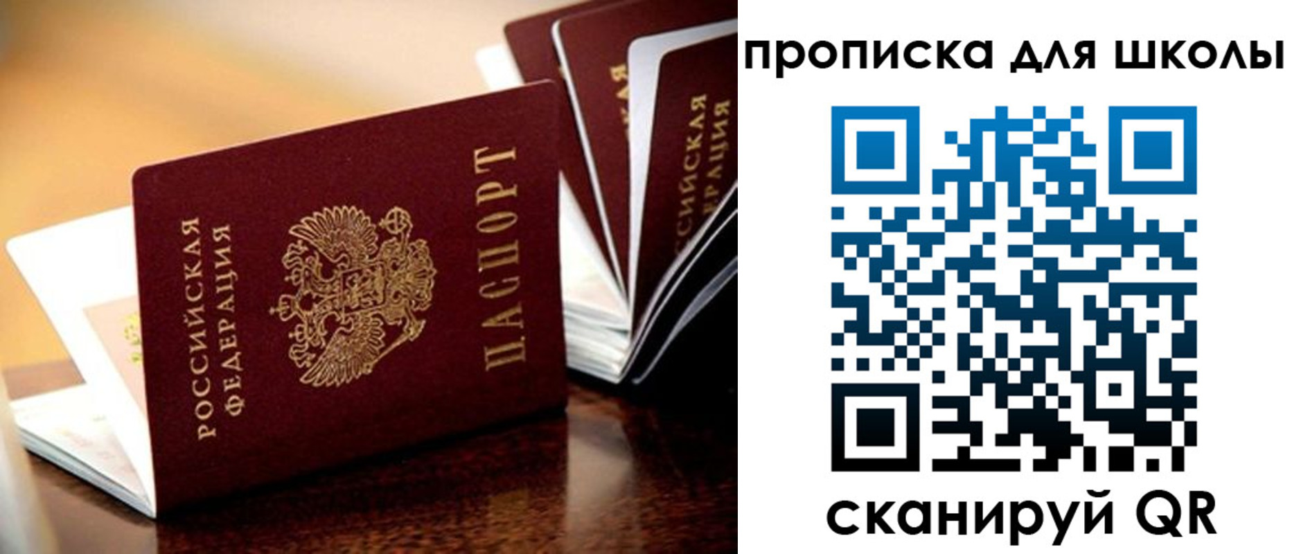временная регистрация в Георгиевске